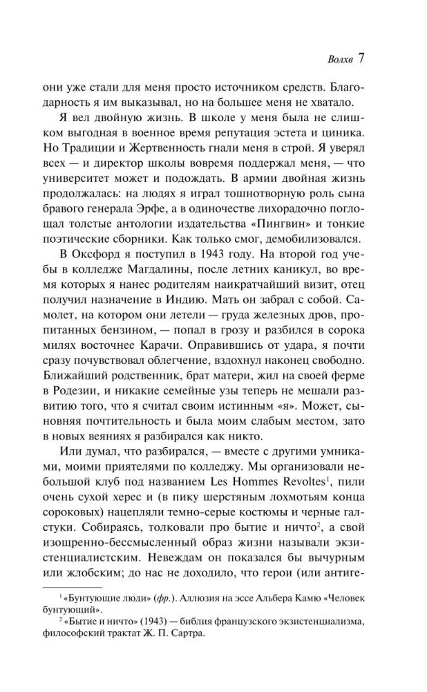 Czarownik